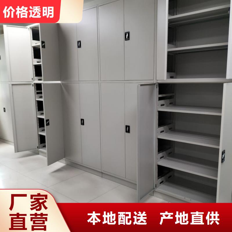 采購(gòu)商【凱美】閉合式檔案密集柜