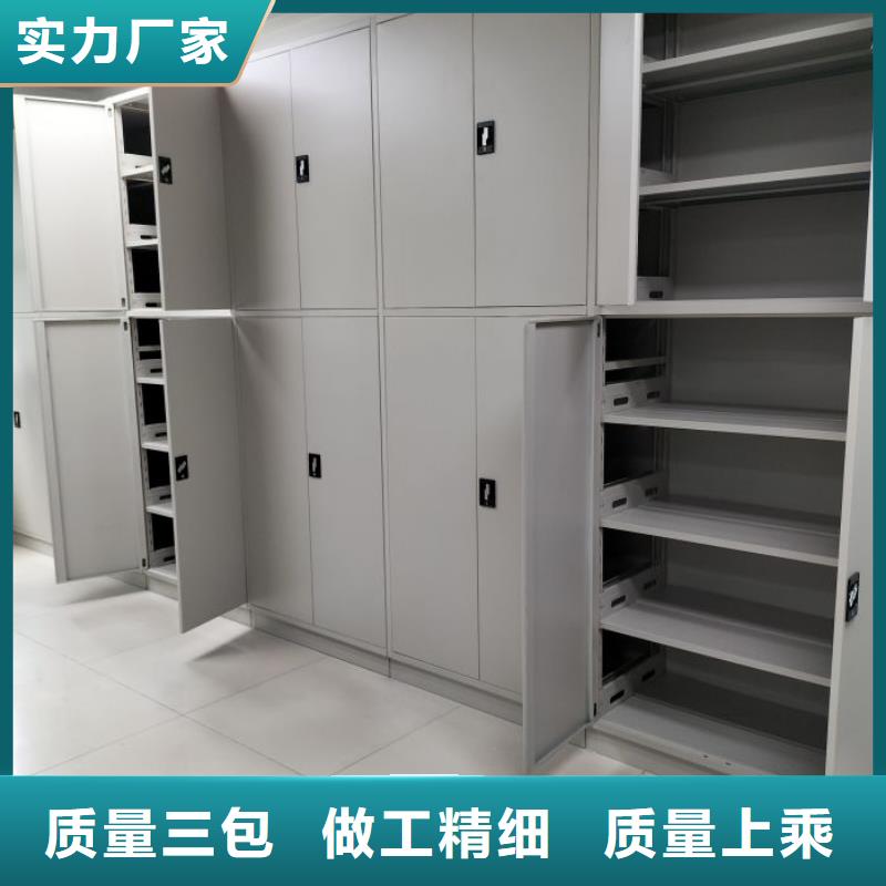 來電詳談【凱美】檔案資料庫智能密集柜