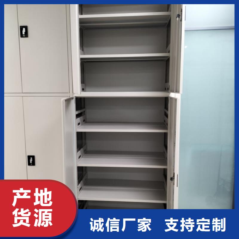 廠家地址【凱美】檔案管理密集柜
