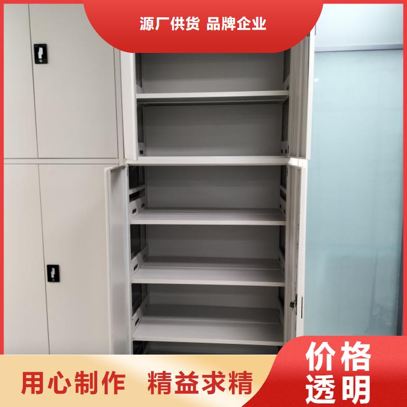 大量现货供应商家【凯美】电脑密集架