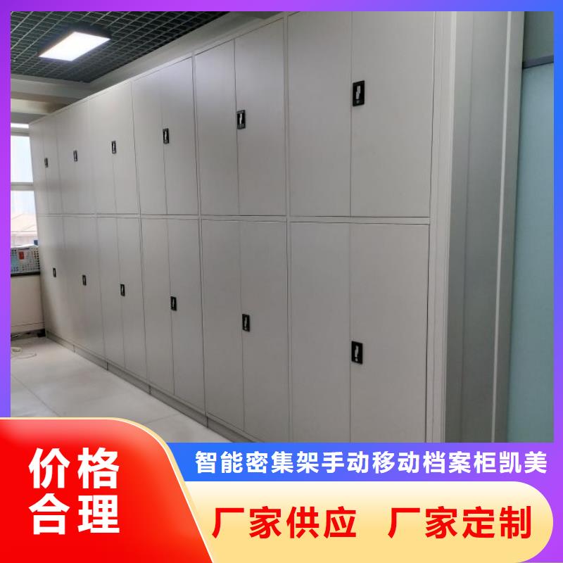 智能電動(dòng)密集書架廠家值得信賴