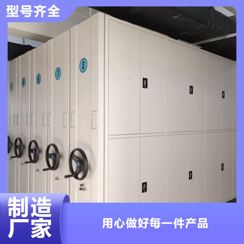 采購(gòu)商【凱美】閉合式檔案密集柜