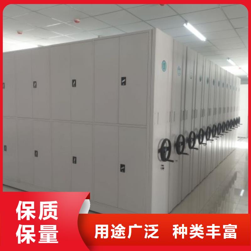 閉合式檔案密集柜實(shí)力工廠
