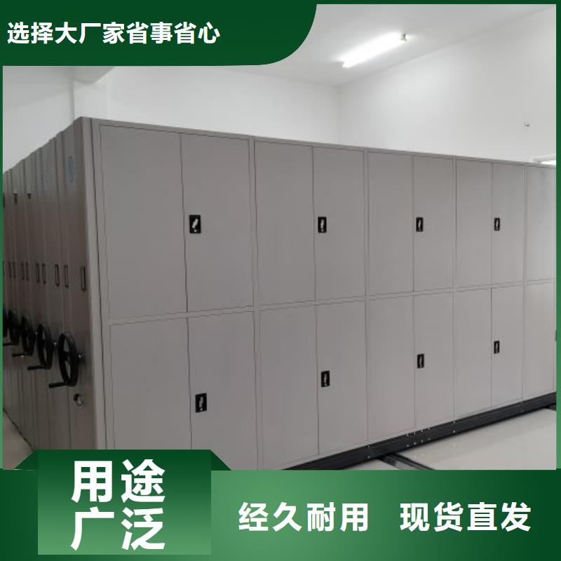 廠家供應【凱美】密集檔案資料柜