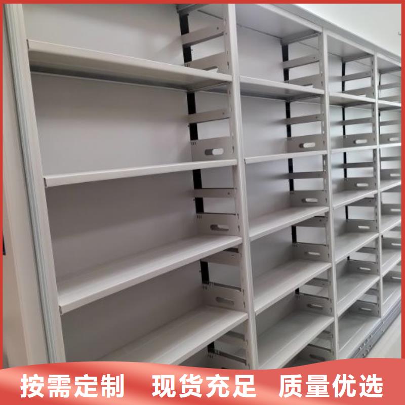 利好發(fā)展【凱美】電動(dòng)智能型檔案柜