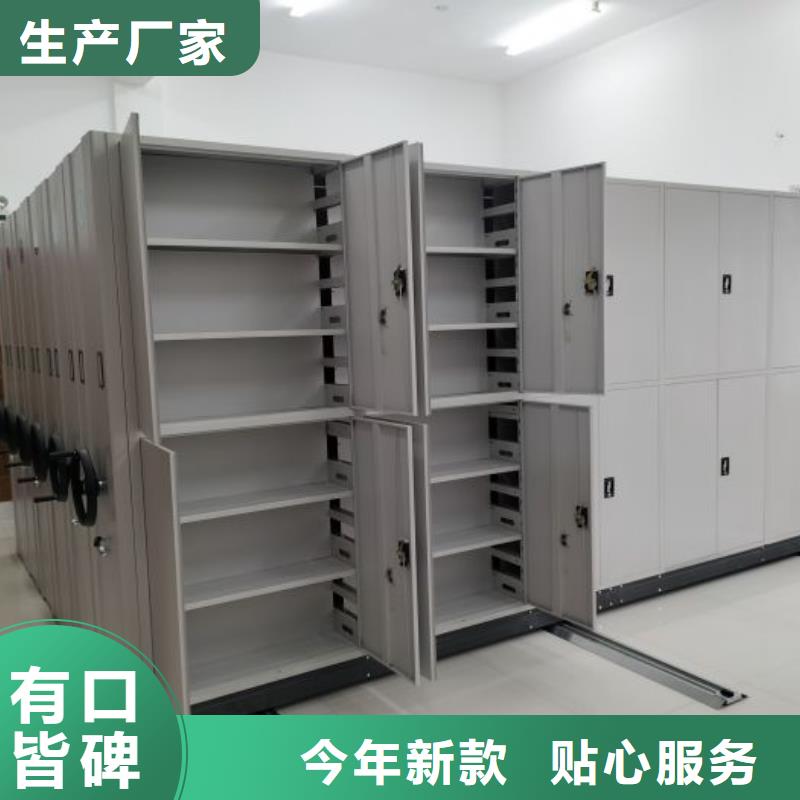 誠(chéng)信為本【凱美】全封閉式移動(dòng)密集柜