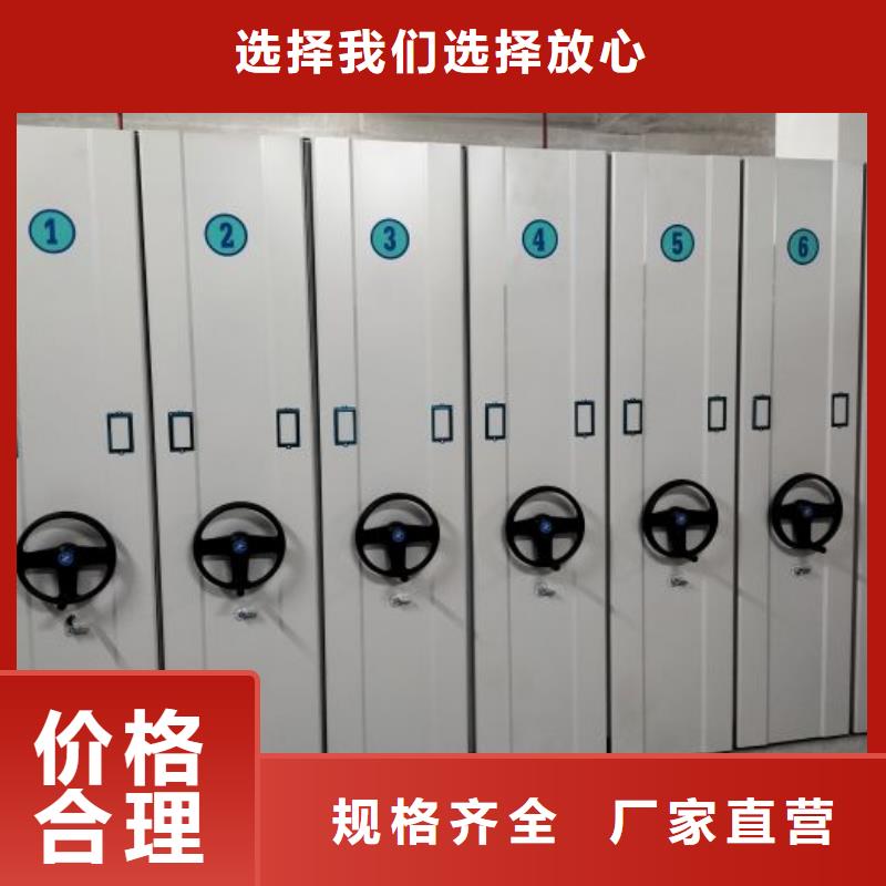 诚信为本【凯美】全封闭式移动密集柜