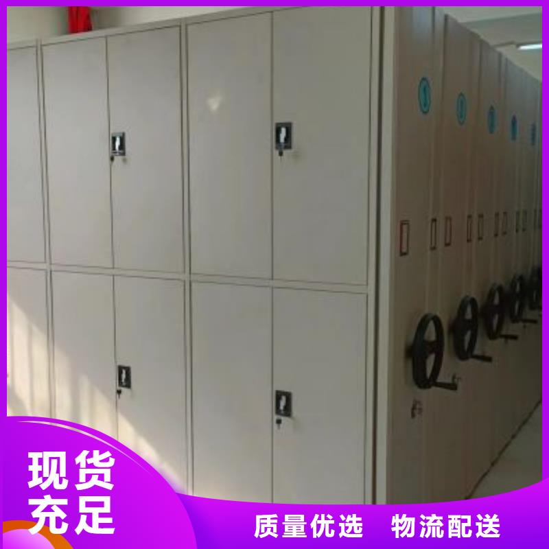利好發(fā)展【凱美】電動(dòng)智能型檔案柜