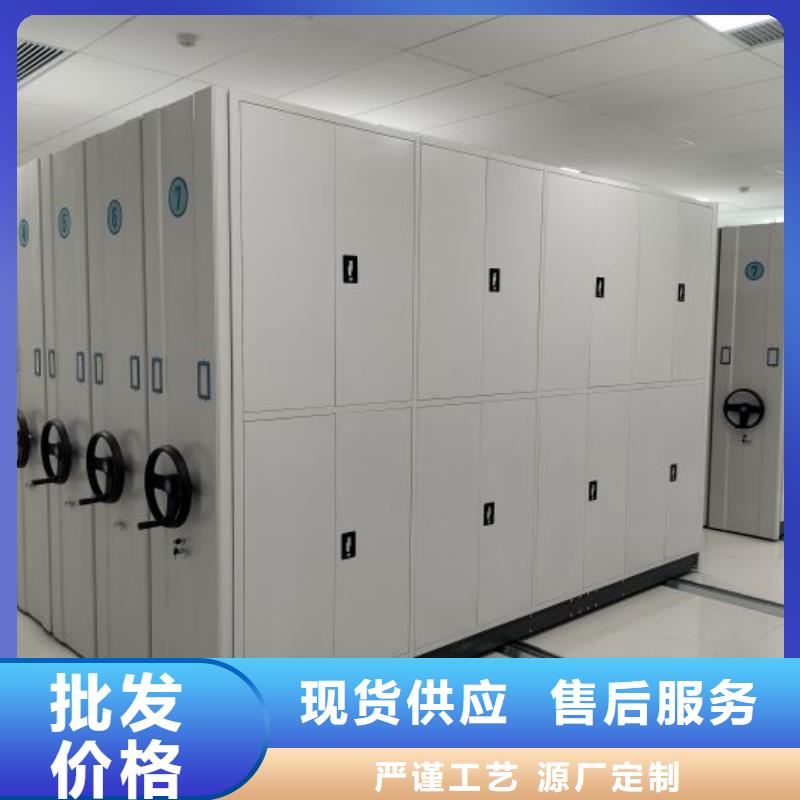 服务到家【凯美】移动密集架
