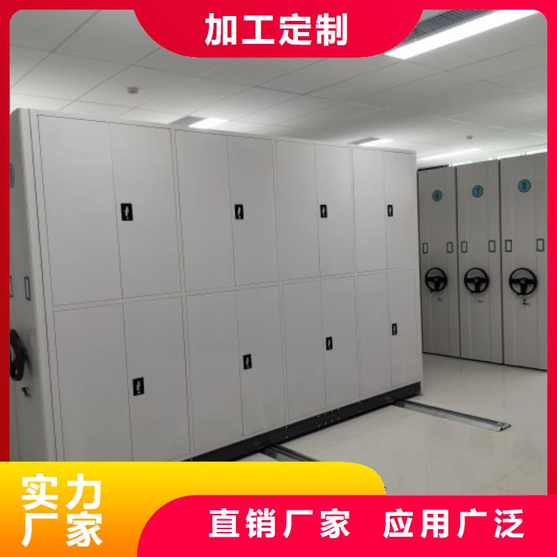 利好發(fā)展【凱美】電動(dòng)智能型檔案柜