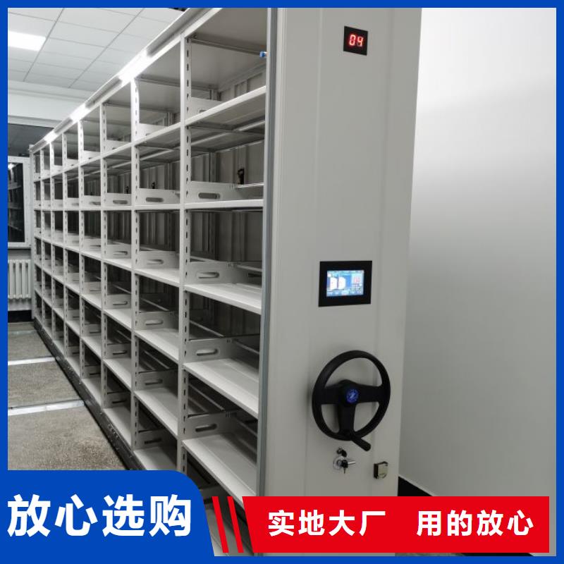 型号齐全【凯美】智能控制档案柜