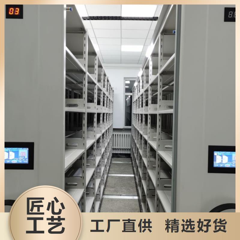 遵守守信【凯美】档案手摇密集架
