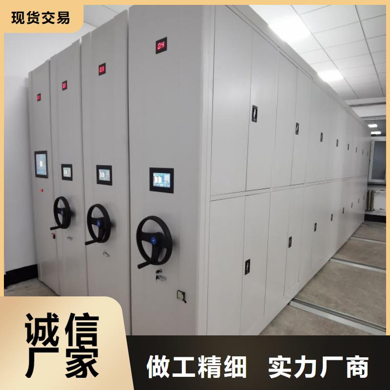 質(zhì)量可靠的檔案室電動(dòng)密集架公司