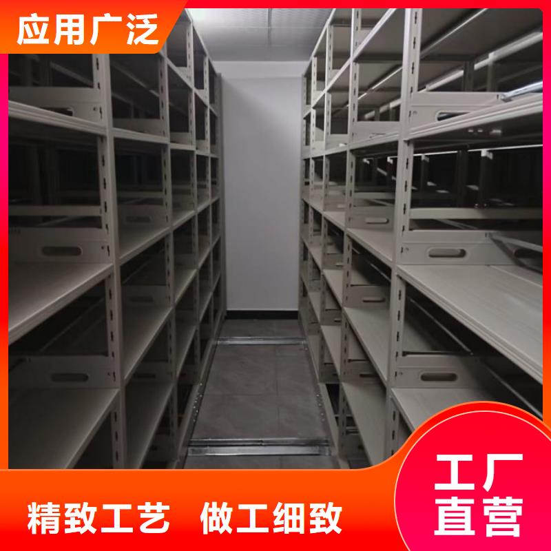 诚信为本【凯美】全封闭式移动密集柜