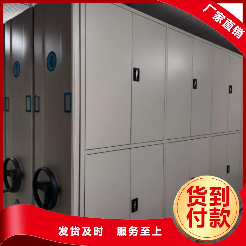 免費咨詢【凱美】檔案室用密集架