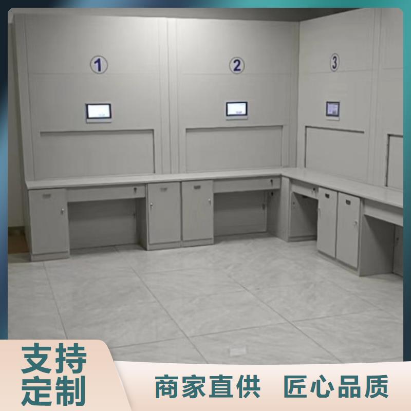 廠家供貨【凱美】密集檔案資料柜