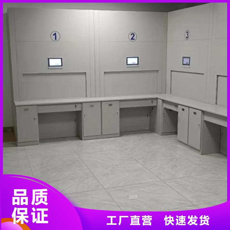 產(chǎn)品的基本常識(shí)【凱美】密集圖書(shū)柜