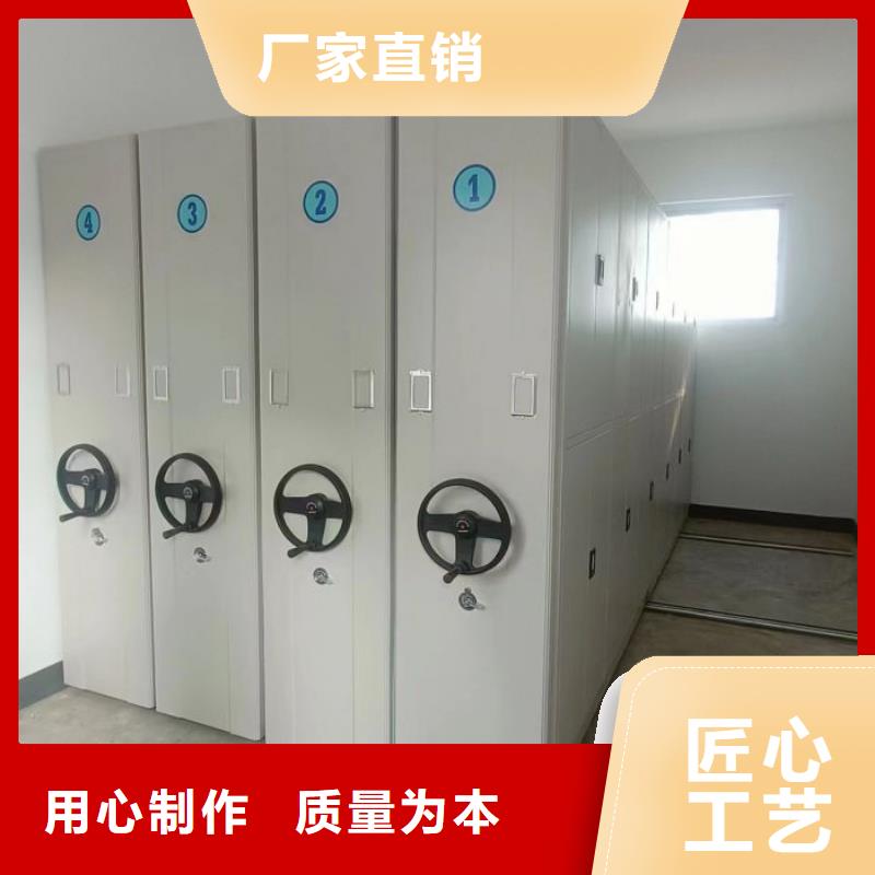 免費咨詢【凱美】檔案室用密集架