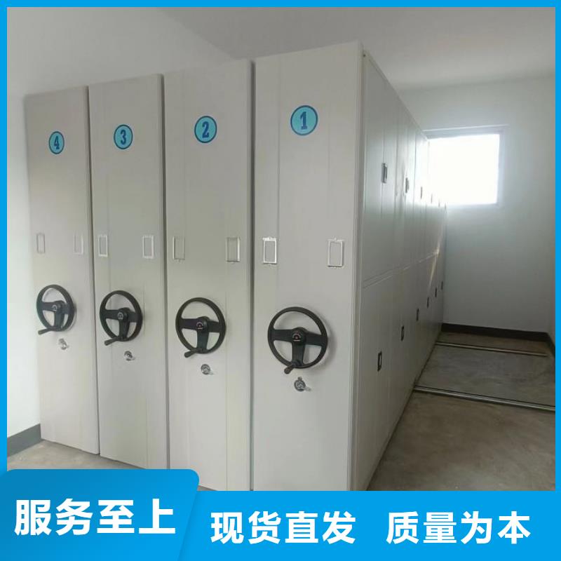 遵守守信【凯美】档案手摇密集架