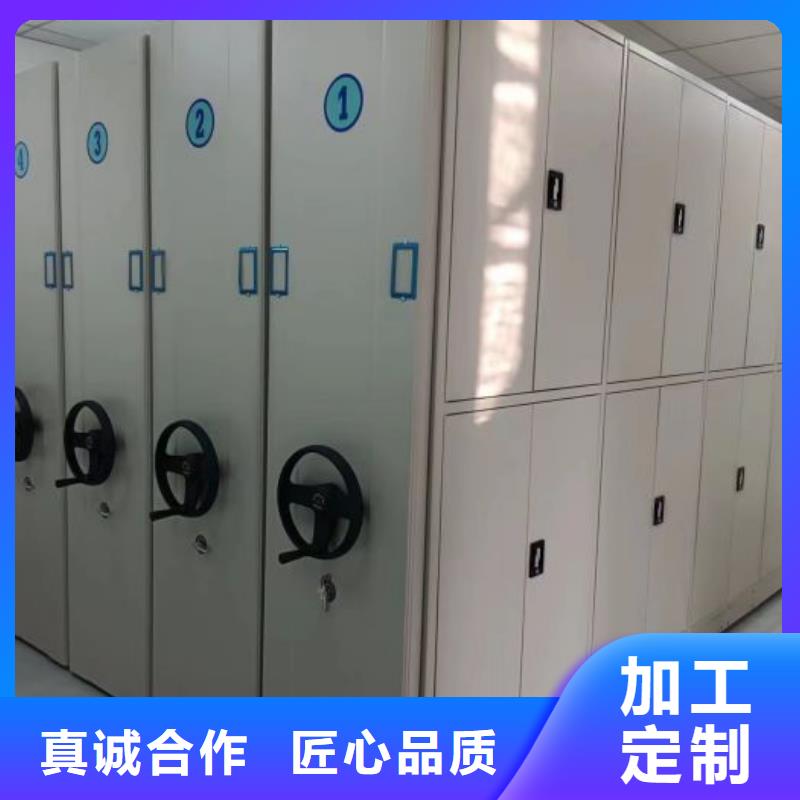 厂家分享给经销商的发展之道【凯美】档案资料室密集柜