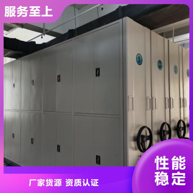 密集架檔案柜質(zhì)量好發(fā)貨快