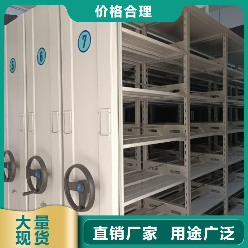 行業(yè)營銷渠道開發(fā)方式【凱美】檔案資料密集柜