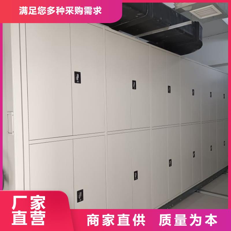 產(chǎn)品的基本常識(shí)【凱美】密集圖書(shū)柜