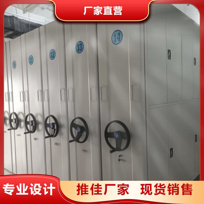 服務(wù)到家【凱美】檔案密集柜