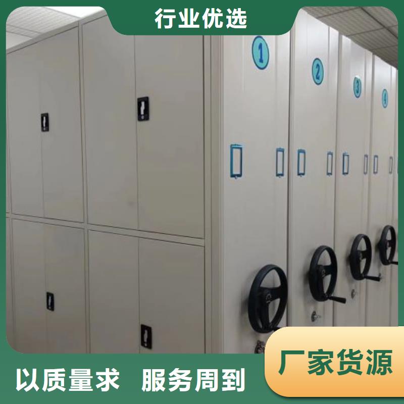 廠家供應(yīng)【凱美】密集檔案資料柜