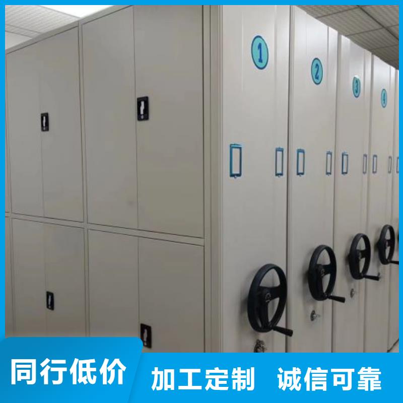 遵守守信【凯美】档案手摇密集架