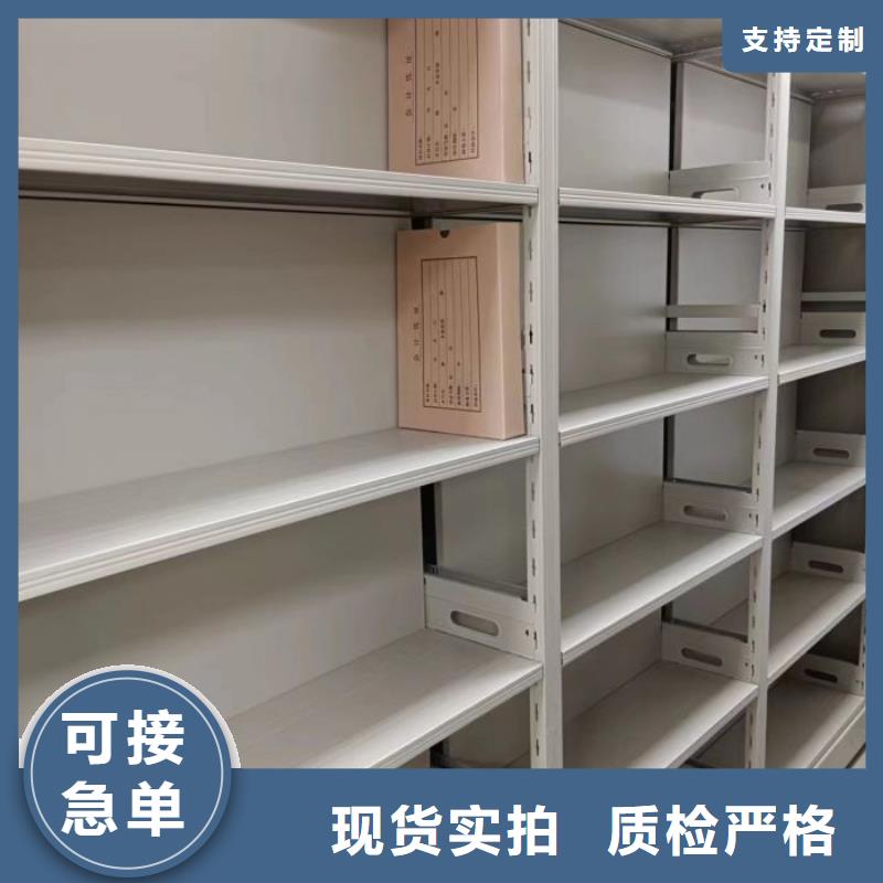 優(yōu)選：密集架檔案柜供貨商