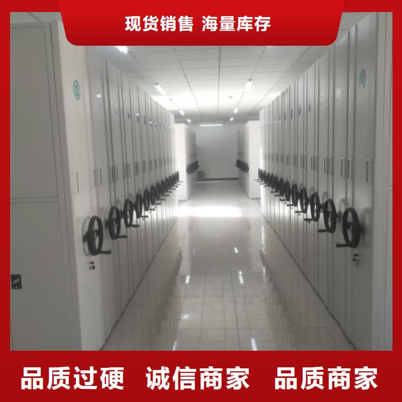 定制批發(fā)【凱美】手搖密集柜