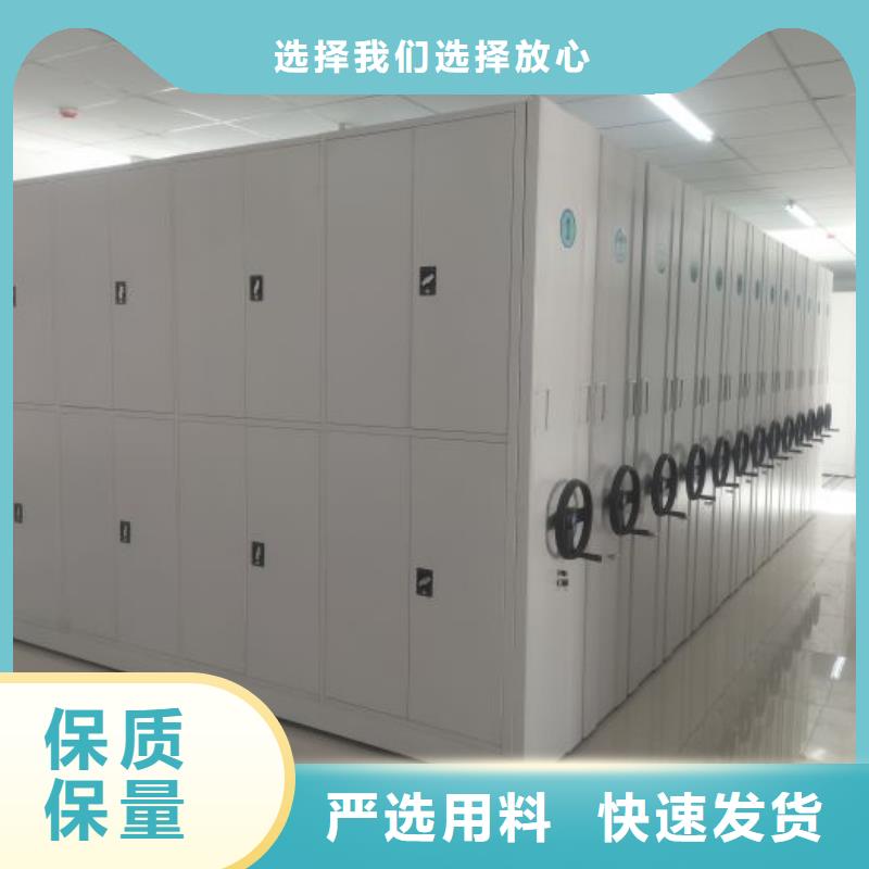 遵守守信【凱美】檔案手搖密集架