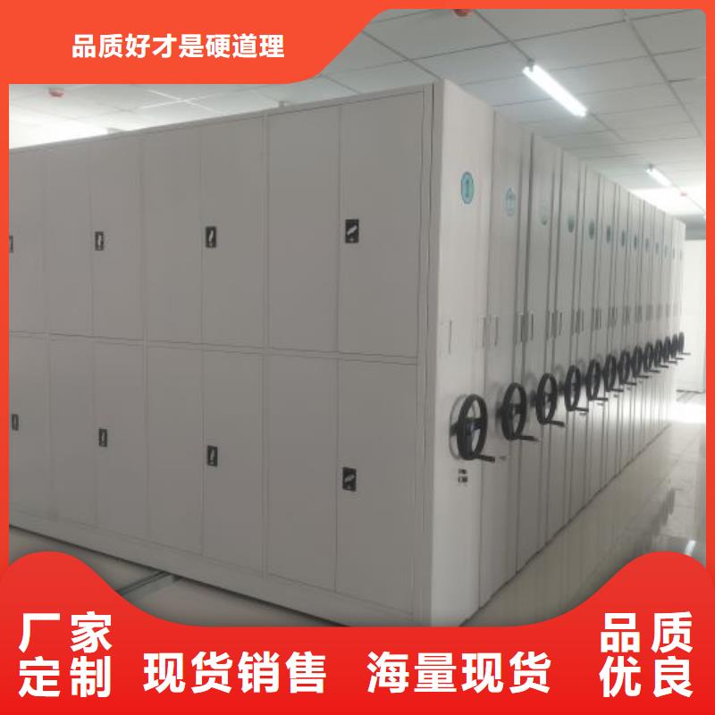 行業(yè)營銷渠道開發(fā)方式【凱美】檔案資料密集柜