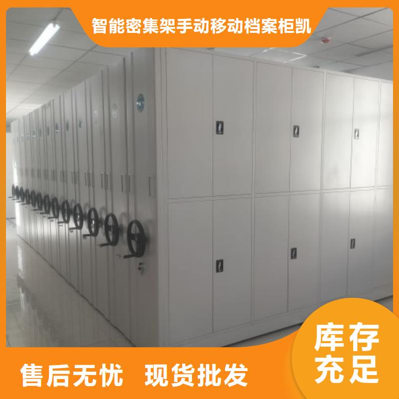 銷售公司【凱美】網(wǎng)片式油畫密集架
