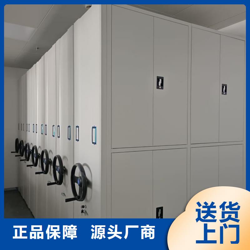 檔案室密集文件柜研發(fā)廠家