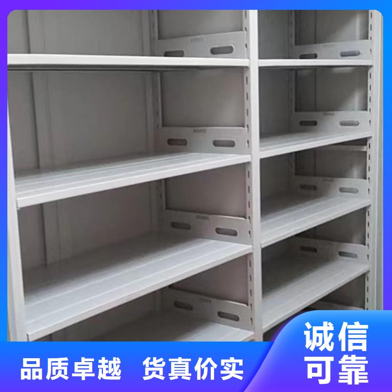電動智能密集柜廠家量大優(yōu)惠