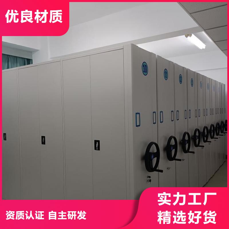 服務(wù)到家【凱美】檔案密集柜