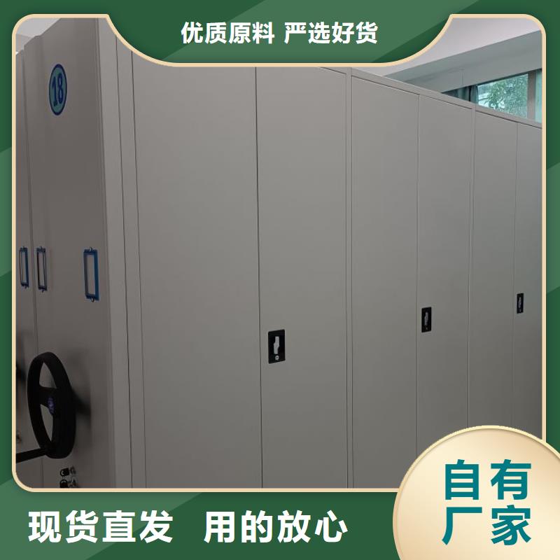 使用说明【凯美】移动密集文件柜