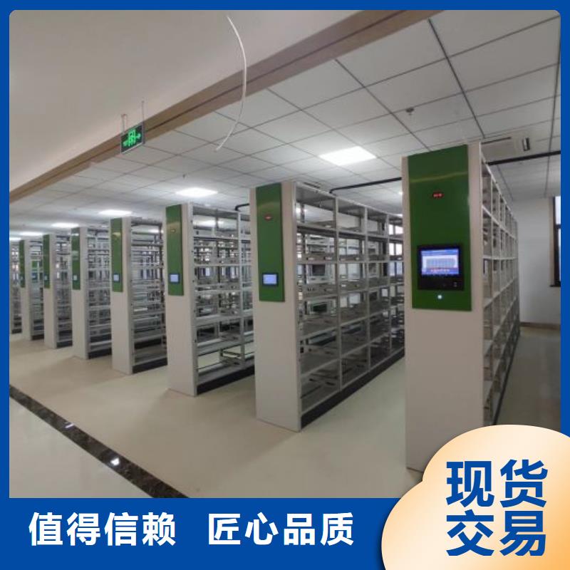 電動(dòng)密集柜廠家