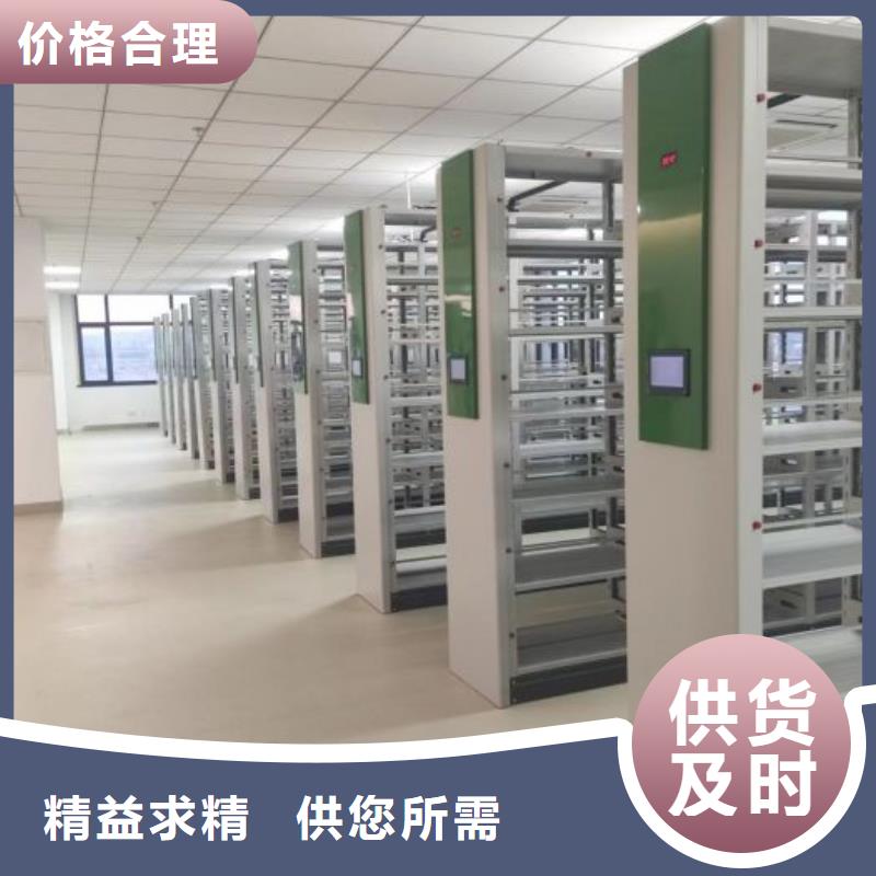 創(chuàng)造求實【凱美】手搖式密集柜