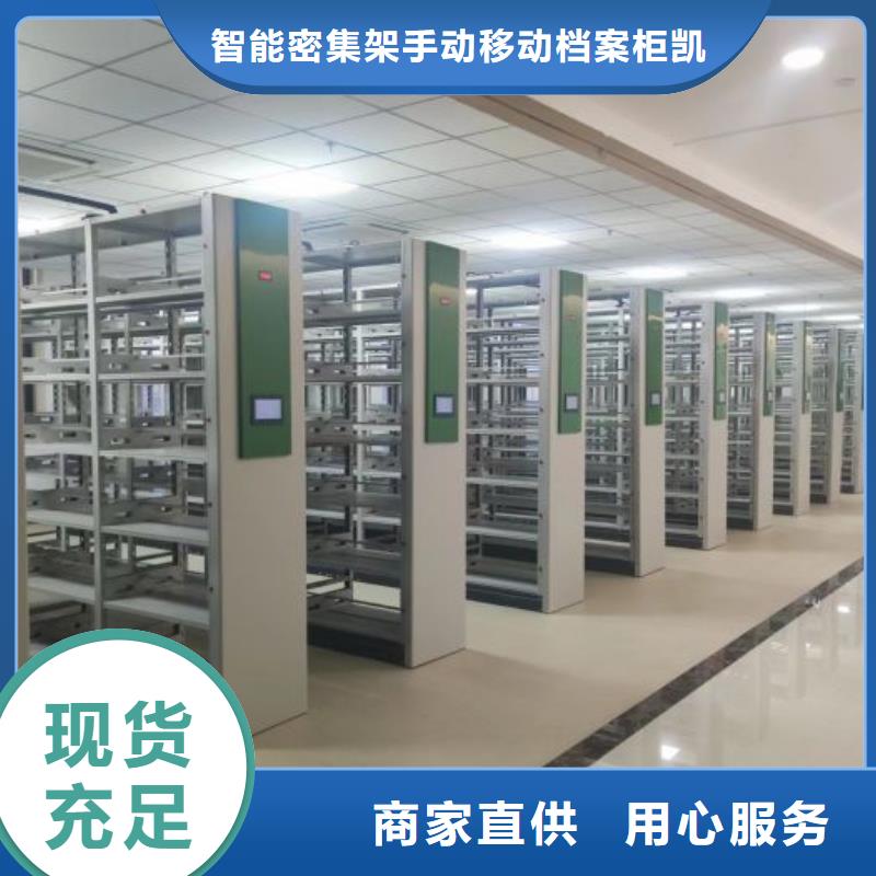 生产图书室书架的经销商