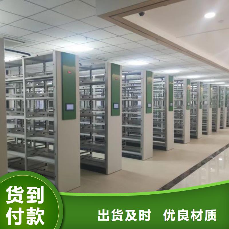 總經(jīng)銷【凱美】手搖密集活動柜