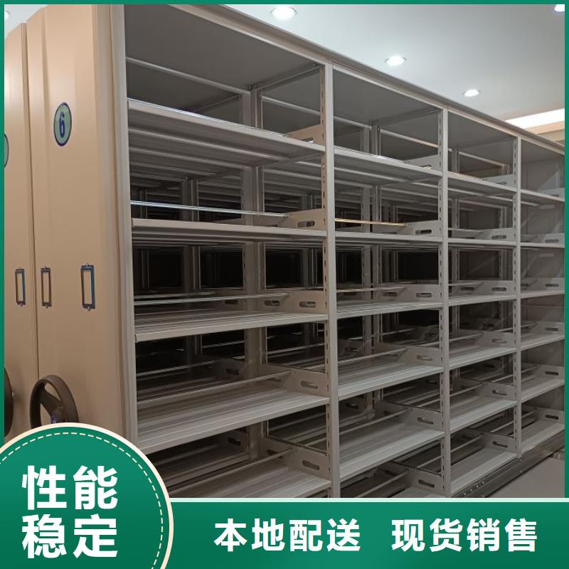 說明書【凱美】檔案室智能一體密集柜