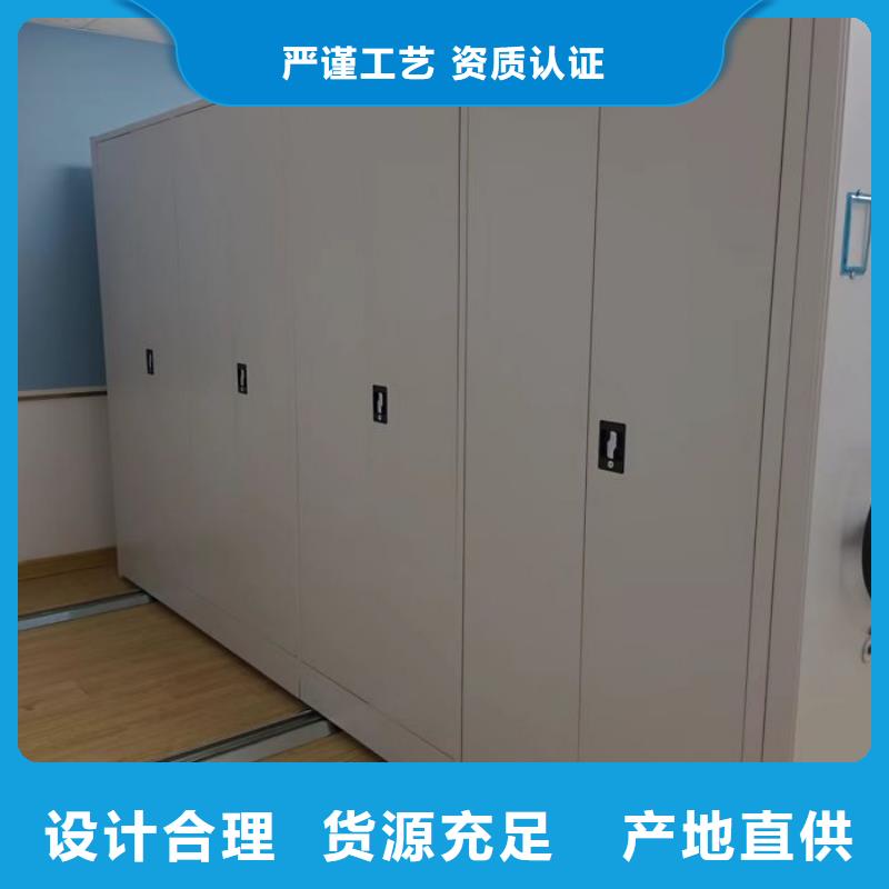 廠家供應【凱美】密集檔案資料柜