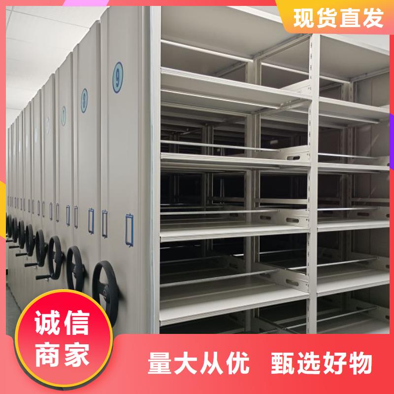 訂貨電話【凱美】手搖密集型憑證檔案架