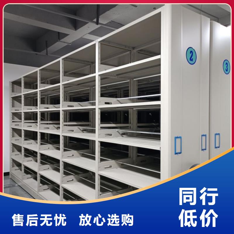 利好發(fā)展【凱美】電動(dòng)智能型檔案柜