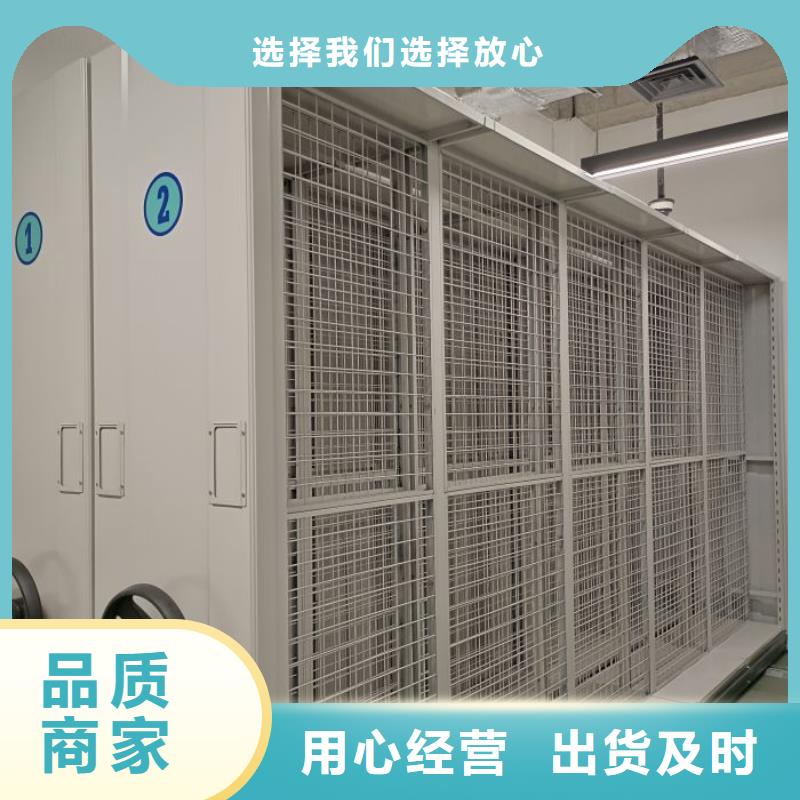 型號如何選擇【凱美】檔案數(shù)字化密集柜