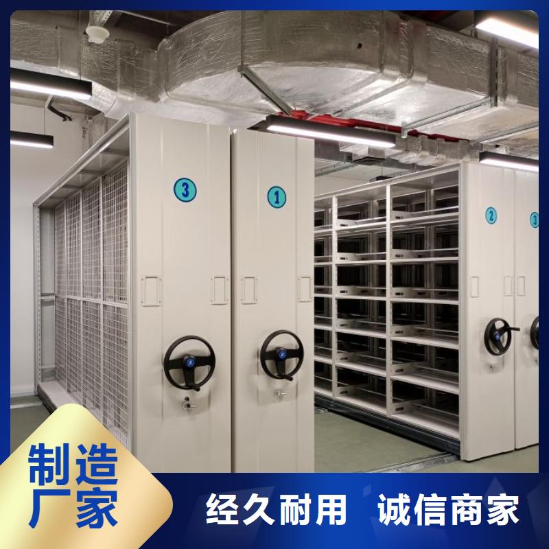 廠家供應(yīng)【凱美】密集檔案資料柜