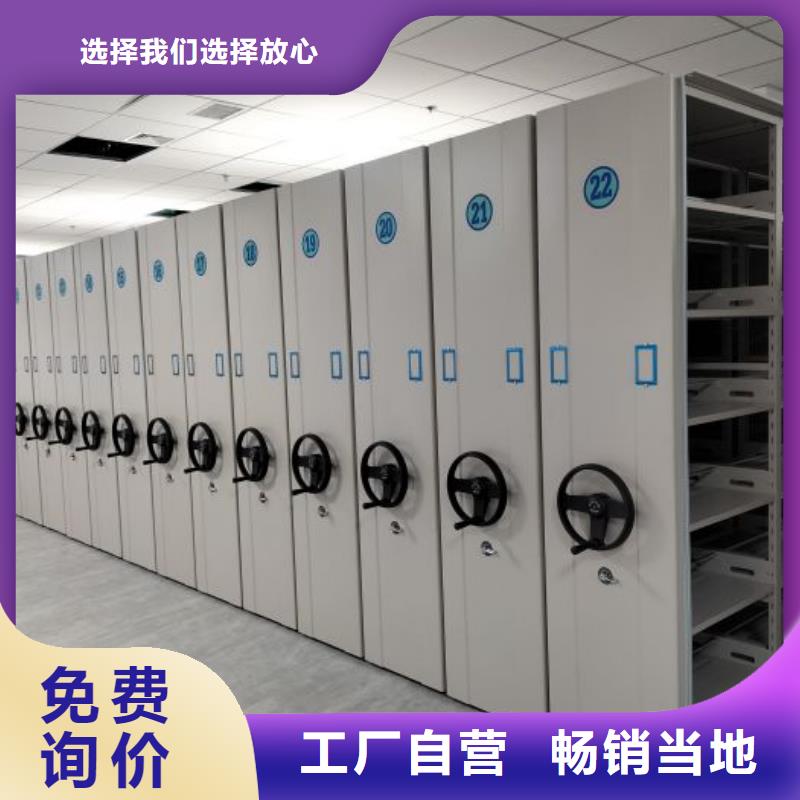 規(guī)格型號(hào)【凱美】手動(dòng)密集卷柜